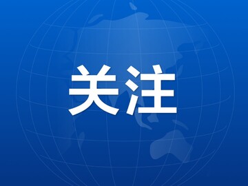 四川：2023年第三批拟入库科技型中小企业名单公布