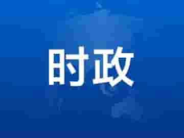 “学习二十大·强国看变化”走进龙泉驿 开启沉浸式、互动式学习之旅