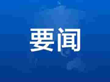 3万辆共享单车怎么停？成都温江区“幸福光华”美丽街区有绝招！