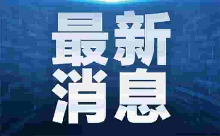 新津区职业高级中学与眉山市彭山职业高级中学|举办成眉同城化教育德育工作交流会